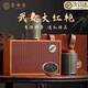 巖御史【茶葉中秋送禮】正宗武夷山大紅袍2025特級新茶茶葉 一葉成茗實(shí)木禮盒-大紅袍