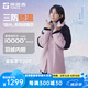 探路者（TOREAD）極光沖鋒衣三合一戶外套羽絨服防風(fēng)防水保暖外套男女劉昊然同款 瓷瓦粉黑色-TAWWBM90758 M