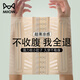 貓人收腹帶束腰女瘦身收小肚子超薄款腰封塑身束腹減肥專(zhuān)用產(chǎn)后塑形 膚色【超薄收腹】 M （參考體重80-100斤）