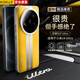 KEKLLE【秒變SU7 Ultra】適用小米14Ultra手機(jī)殼小米14ultra保護(hù)套秒變SU7 Ultra簡約防摔保護(hù)套 閃電黃