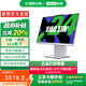聯(lián)想小新一體臺式機電腦 商務(wù)辦公家用娛樂 23.8英寸13代i5 16G 512G云影
