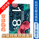 絲與茶：18世紀亞洲商品在斯堪的納維亞 (瑞典) 漢娜·霍達克斯 (Hanna Hodacs)著(zhù) 賀建濤、陳文希譯 社會(huì )科學(xué)文獻出版社