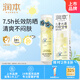 潤(rùn)本（RUNBEN）兒童水感防曬啫喱50ml防曬SPF30PA++寶寶專用戶外旅游日常防曬乳