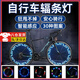 接運(yùn)貓自行車(chē)燈夜騎風(fēng)火輪山地車(chē)裝飾燈夜間輻條閃光燈騎行裝備配件 【感應(yīng)電池款】黑色