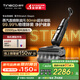 添可芙萬StretchSteam【系列熱銷150萬+臺】蒸汽躺平洗地機0纏毛吸拖一體自動清洗拖地掃地機器人