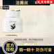 JOVISSE【官l方授權】潔薇絲素顏霜面膜水乳洗面奶眼氣墊霜杰維斯套旗i艦 水光素顏霜