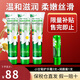 賀本清（Herbacin）德國小甘菊洋甘菊小雛菊菊花冬季護手霜男女士通用圣誕節禮物 小甘菊護手霜75ml*3+4.8g潤唇膏