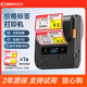 印立方DP30S超市價(jià)格標簽打印機 商用藥店打價(jià)機不干膠商品條碼卷煙零售打碼器貨架標價(jià)簽打印機 DP30S黑色【超市貼紙可粘貼】帶1卷紙