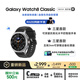 三星 Samsung【國(guó)家補(bǔ)貼】Watch8 Classic 藍(lán)牙通話智能手表/運(yùn)動(dòng)手表/電話手表/旋轉(zhuǎn)表圈 46mm 月隕黑