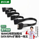 科樂(lè )浦（KELEPU）SATA線(xiàn)15Pin硬盤(pán)延長(cháng)線(xiàn)一拖五硬盤(pán)光驅公對母電源線(xiàn) SATA 1分5 公對母延長(cháng)線(xiàn) 60cm