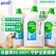 藍(lán)月亮衣物消毒液1kg*3衣服除菌液殺菌率99.999%兒童衣物適用可配洗衣液
