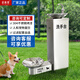 啟來喜戶外不銹鋼寵物飲水機(jī)凈水公園廣場動物貓狗飲水景點(diǎn)公共洗手臺室外直飲機(jī)304洗手盆不銹鋼烤漆 方座高低盆寵物不帶過濾