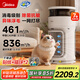 美的（Midea）小山竹寵物空氣凈化器吸貓毛搭子除甲醛異味過(guò)敏源 衛(wèi)健委備案 殺菌消毒機(jī)PET600【家電國(guó)家補(bǔ)貼】