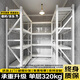廚事優(yōu)（CHUSHIYOU）白色貨架置物架四層家用倉儲物架中型庫房超市展示架200*60*200