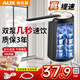奧克斯抽水器桶裝水壓水器自動(dòng)取水器家用飲水機(jī)靜音吸水器水桶上水器雙泵 【品質(zhì)升級】3檔定時(shí)+雙泵勁抽