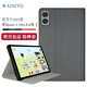 WAINIYO適用酷比魔方掌玩mini3ultra保護(hù)套8.8英寸2025款掌玩mini 3 ultra平板外殼TPU軟殼包邊外殼簡約 前撐款-灰色 掌玩mini 3 ultra【保護(hù)套】