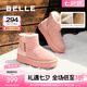 百麗（Belle）君妍同款小暖爐2代厚底雪地靴女棉鞋加絨保暖短靴D1K2DDD4 【趙今麥同款】粉色 第二代（新色） 36 (230mm)