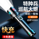 KFAN手電筒強光超高流明遠(yuǎn)射巡航大炮戶外家用照明小型便攜遠(yuǎn)射燈 超亮白激光5000毫安單鋰電3C認(rèn)證