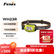 FENIX菲尼克斯感應(yīng)頭燈WH23R夜釣燈強(qiáng)光遠(yuǎn)射充電頭燈手勢(shì)感應(yīng)作業(yè)頭燈 600流明