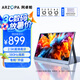 ARZOPA阿卓帕16.1英寸2.5K 180Hz 高色域便攜式顯示器 筆記本電腦手機副屏Switch Ps5/4顯示屏Z3FC 