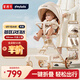 普洛可（PLAYKIDS）遛娃神器可坐可躺便攜嬰兒推車避震0-3歲溜娃車 A8MAX天使之翼