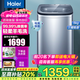 海爾（Haier）5公斤迷你洗衣機(jī)兒童嬰兒寶寶小洗衣機(jī)直驅(qū)變頻全自動(dòng)波輪內(nèi)衣輕柔羊毛租房家用國(guó)家補(bǔ)貼20%洗衣機(jī)  海爾5kg直驅(qū)變頻+HP電離除菌+羊毛洗B378