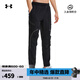 安德瑪（UNDERARMOUR）Unstoppable男子梭織運動(dòng)休閑工裝長(cháng)褲1352026 黑色001 2XL