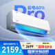 美的（Midea）酷省電 空調(diào)掛機(jī) 新一級能效變頻冷暖節(jié)能省電防直吹 壁掛式空調(diào)  以舊換新 大1匹 一級能效 【更省電】酷省電升級款