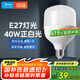 美的（Midea）LED柱形燈泡大功率物業(yè)商用工廠照明球泡6500K白光E27大螺口40W 