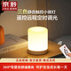 京黔充電小夜燈嬰兒喂奶燈觸摸夜燈臥室床頭燈伴睡眠氛圍燈宿舍拍拍燈