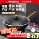 愛(ài)仕達(dá)【商超同款】有鈦不粘鐵鍋廚房家用無(wú)涂層炒菜鍋燃?xì)庠铍姶艩t通用 CF30T8Q 鈦鐵不粘炒鍋 30cm