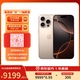 Apple/蘋果 iPhone 16 Pro Max 256GB 沙漠色鈦金屬 海外真AI 海外日版-預(yù)激活 單SIM卡+Esim