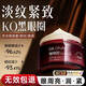 DR.CFUN咖啡因抗皺眼霜淡化細(xì)紋提拉緊致黑眼圈國貨眼霜一名眼霜去黑眼圈 【1抹見效】即時淡紋緊致煥亮 專利抗老 咖啡因眼霜30g/瓶