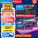 Crucial英睿達 64GB（32GB*2）套裝 DDR5 6400頻率 CSODIMM 筆記本內存條 AI電腦配件  CKD(時(shí)鐘驅動(dòng)器)