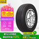 佳通(Giti)汽車輪胎205/55R16 94V  221v1 適配速騰/寶來/朗逸