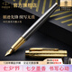 派克（PARKER）鋼筆簽字筆新款先鋒系列尊享禮盒墨水筆商務鋼筆男女送禮品筆高端輕奢禮品禮物紀念品派克筆簽名筆 派克IM高端睿智灰墨水筆-先鋒禮盒