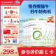 合生元（BIOSTIME）【官方直營(yíng)】愛(ài)斯時(shí)光有機幼兒配方奶粉3段12-36個(gè)月 【富含乳鐵蛋白】700g*6罐