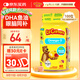 小熊糖（L'ilCritters）麗貴兒童Omega-3魚油DHA護(hù)眼維生素軟糖60粒 防藍(lán)光vd3 營養(yǎng)包