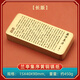 維班 王羲之蘭亭集序黃銅鎮(zhèn)紙書法國(guó)畫壓紙文房四寶文創(chuàng)禮品鎮(zhèn)尺 【長(zhǎng)版】王羲之蘭亭集序黃銅鎮(zhèn)紙15X40X90mm