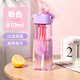 悠家良品簡(jiǎn)約女生水杯運動(dòng)杯子高顏值吸管杯子小學(xué)生夏天兒童水壺大容量 粉色810ml【塔型/茶隔/提手】