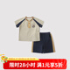 巴厘小豬男童套裝2025新款夏季短袖薄款寶寶運(yùn)動(dòng)服假領(lǐng)帶學(xué)院風(fēng)兒童夏裝 淺灰綠 90
