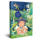 提燈小蟲