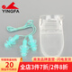 英發(fā)（YINGFA） 英發(fā)帶繩螺旋耳塞 防水護耳 柔軟舒適 成人兒童游泳教練推薦 綠色
