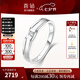 喜鉆七夕禮物鉑金鉆石男戒經(jīng)典夾鑲鉆石戒指送老公送爸爸求婚訂婚鉆戒 【現(xiàn)貨】PT950鉑金7分（圓鉆）