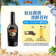 百利（Baileys）甜 奶油原味奶酒 力嬌酒配制酒利口酒 500ml 愛爾蘭進(jìn)口 調(diào)酒基酒