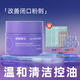 神秘博士（mystey doctor） 酸果酵萃煥顏涂抹面膜120g 清潔泥膜 舒緩控油補水保濕