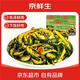 京鮮生沈陽(yáng)芝麻蒜香黃瓜條 250g*3袋 清爽解膩下飯小菜 源頭直發(fā)