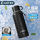 嘉特（GiNT）保溫保冷杯兩用大容量男士學(xué)生戶外316L吸管運(yùn)動水壺冰塊不化杯子