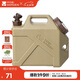牧高笛（MOBIGARDEN）儲(chǔ)水桶 戶外露營(yíng)便攜車載大容量飲水桶10L NX22674001 暖沙色