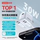 ThinkPlus聯(lián)想蘋(píng)果氮化鎵充電器iphone16快充電頭套裝PD30/20W適用蘋(píng)果16ProMax/15/14/13手機數據線(xiàn)1米 白